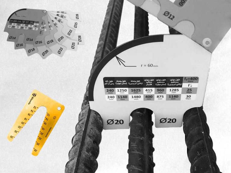 51.تصویر شابلون اندازه گیری قطر میلگرد 1